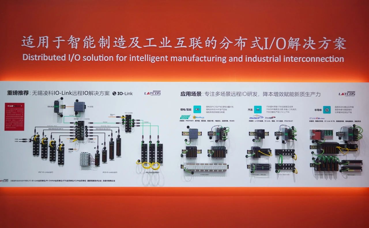 "工業(yè)聚能 新質(zhì)領(lǐng)航"-2024上海工博會圓滿落幕！